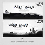 中国风
