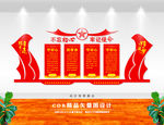 不忘初心