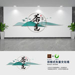 禅意茶文化墙