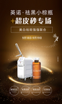 超皮秒