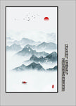 新中式