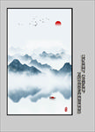 水墨山水