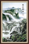 高山流水