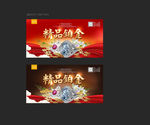 铂金