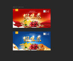 维生素