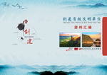 封皮  封面