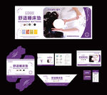 紫色床垫商标七件套