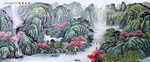 流水生财山水画