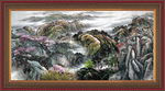 大厅山水画