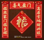 春联