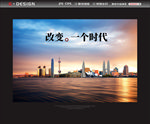 地产广告