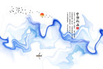 水墨