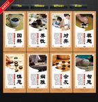 围棋