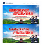 打击超限超载宣传标语海报