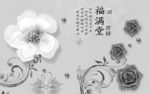 灰色立体画 TIF分层 背景墙
