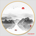 水墨山水