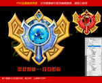游戏段位勋章