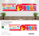 教师制度