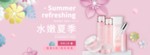 护肤品套装 化妆品