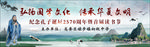 读书节大背景