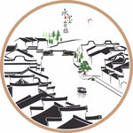 水墨古镇