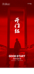 酒吧开门红