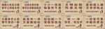 厕所提示 温馨提示