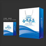 蓝色手提袋 手提袋设计 手提袋