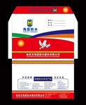 企业信封设计
