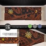 校园文化背景墙科技阳光矢量雕刻