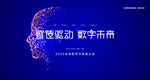 互联网主视觉