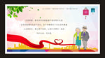 安宁疗护
