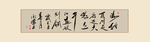 书法