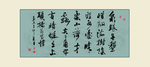 书法
