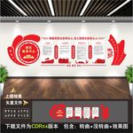 便民服务中心