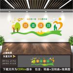 垃圾分类