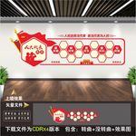 人大代表风采