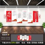 人大代表之家