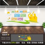 校园文化