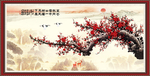 国画梅花