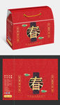 新春礼盒