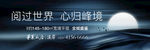 户外广告