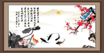 梅花