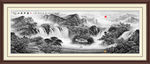 山水国画