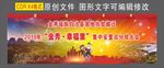 易地扶贫搬迁