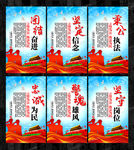 立警为公执法为民 派出所文化墙