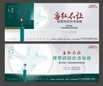 新中式广告CDR分层矢量燕子