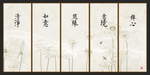 玄关画