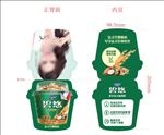 碧悠 达通DM