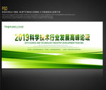 绿色